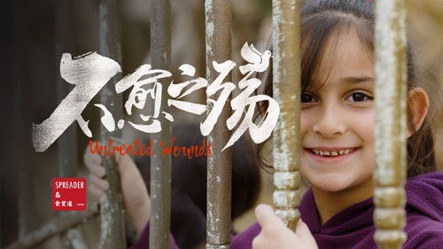 Image de l'épisode 11