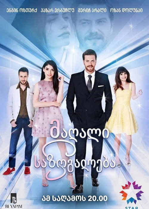 Escena 4 de Yüksek Sosyete