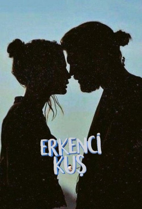 Une vie rêvée