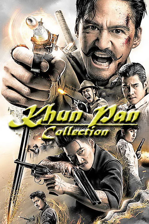 Pòster de ขุนพันธ์ คอลเลคชั่น