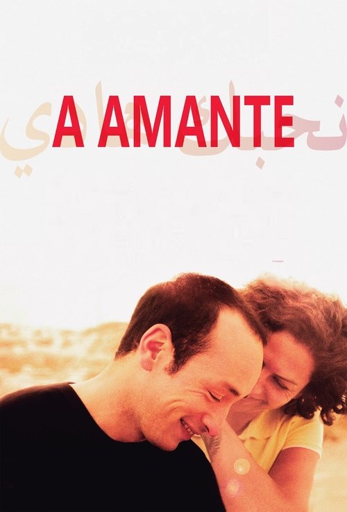 Pôster de A Amante