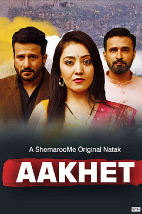 Aakhet Poster