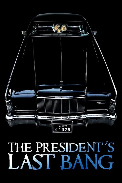 Largescale poster for The President's Last Bang