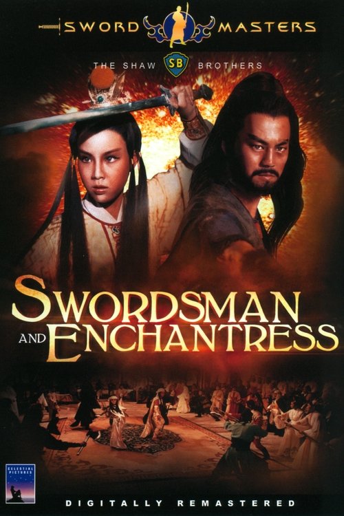 Swordsman and Enchantress 1978