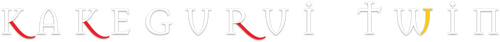 KAKEGURUI TWIN