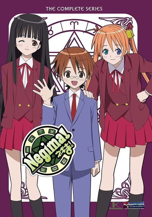 Le Maître magicien Negima !, S01 - (2005)