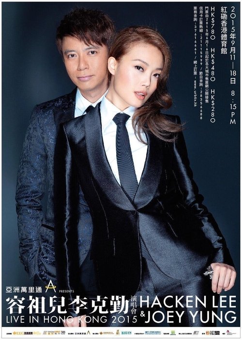Joey Yung & Hacken Lee Concert Live 2015 movie poster player