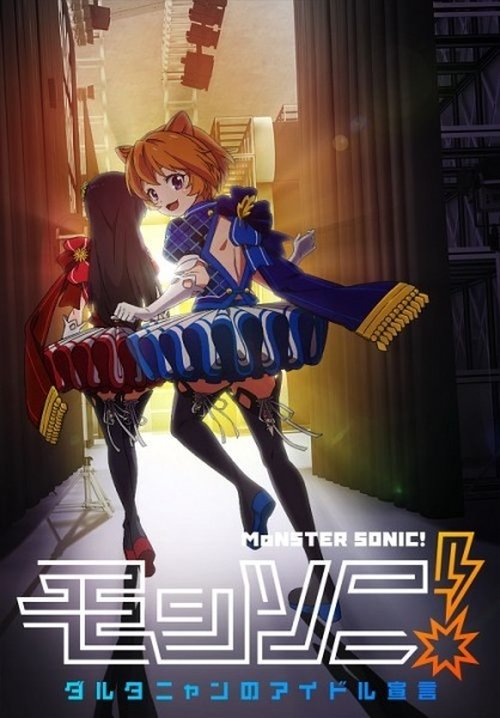 Monster Strike: Temporada 3