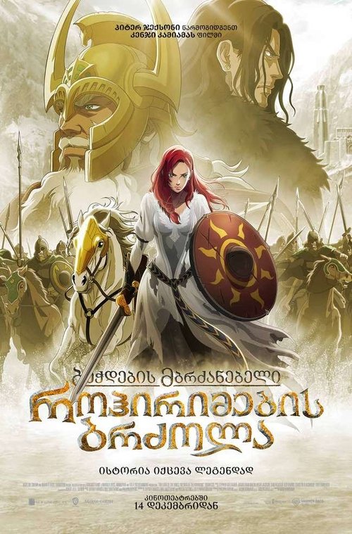 Posters