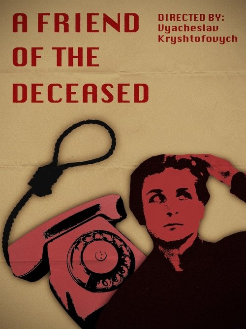 Poster 3