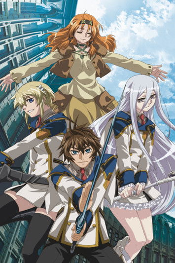 Escena 6 de Koukaku no Regios