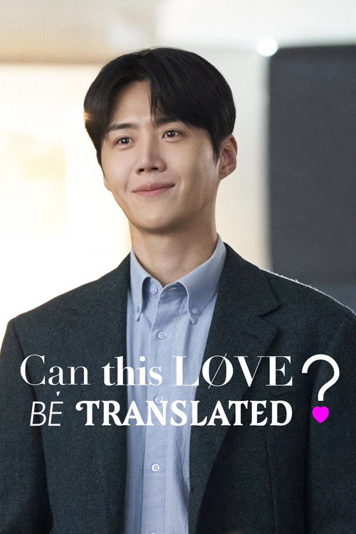 Can This Love Be Translated?