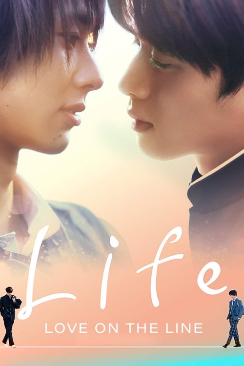 Poster Life: Love on the Line