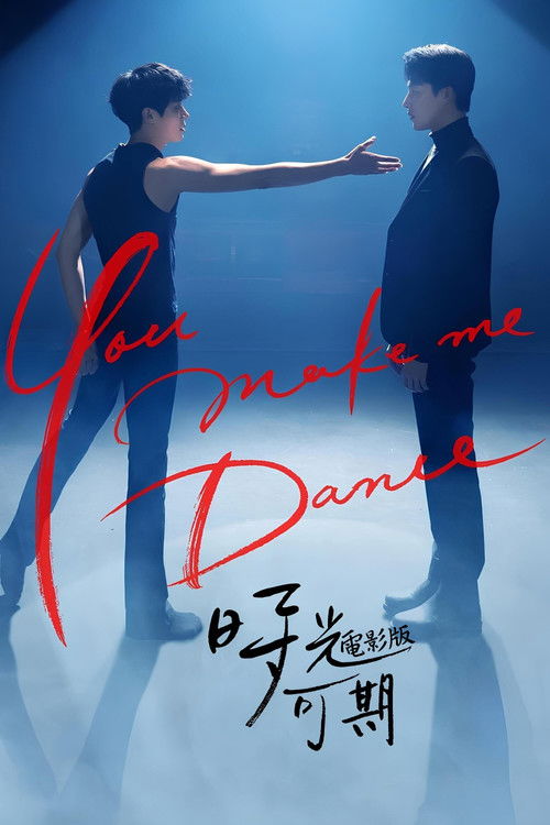 You Make Me Dance poster