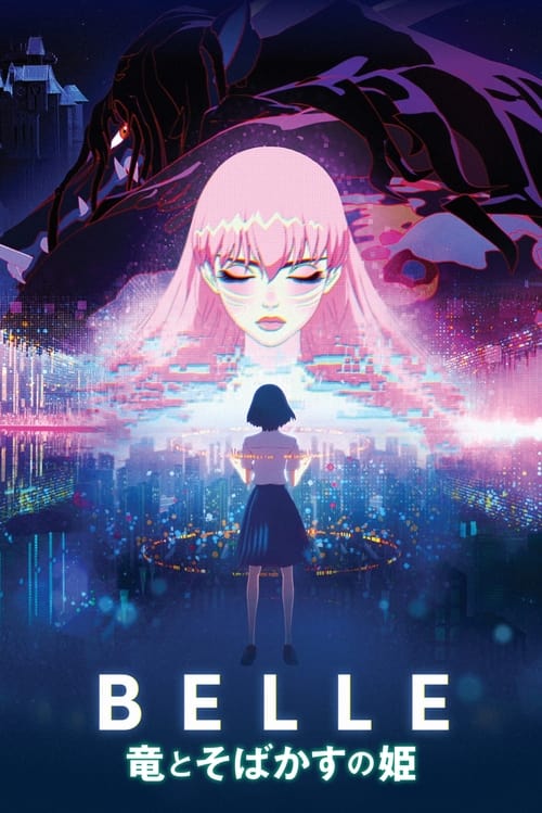 竜とそばかすの姫 (2021) poster
