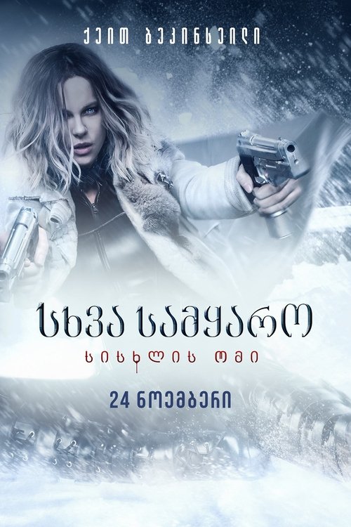 Posters