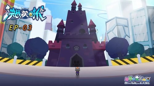 Image de l'épisode 3
