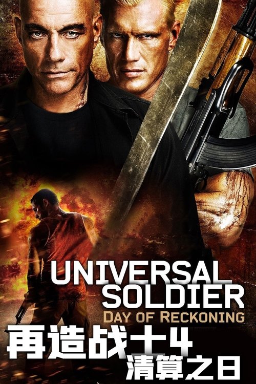 Posters