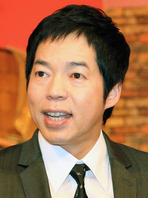 今田耕司ネタバレMTG