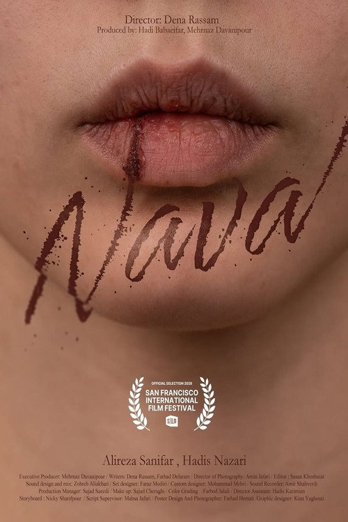 Nava poster