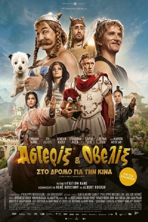 Posters