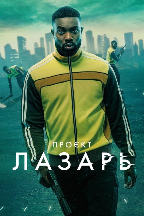 Posters