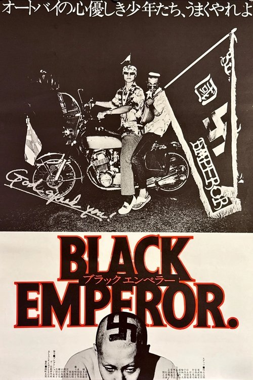 film poster