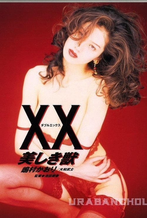 Filme XX: Utsukushiki kemono Streaming