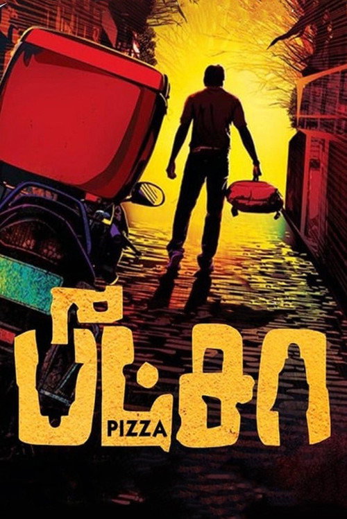 Pizza poster