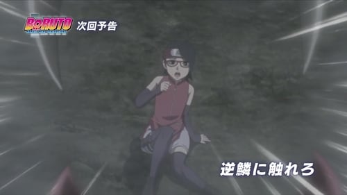 Boruto: Naruto Next Generations: 1×76