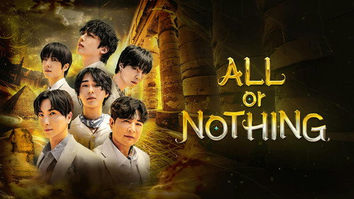 ALL or NOTHING still