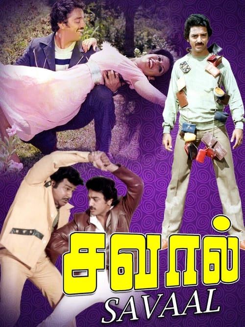 Savaal poster