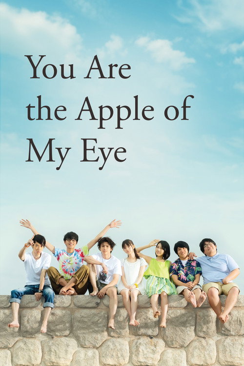 You Are the Apple of My Eye