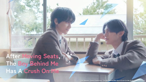 After Moving Seats, The Boy Behind Me Has A Crush On Me still