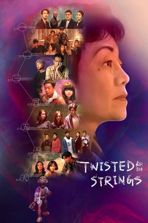 Twisted Strings, S01 - (2022)