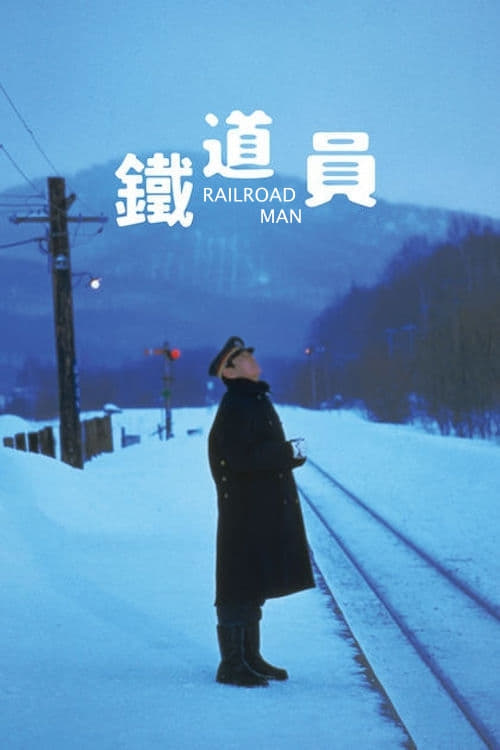 Poster do filme Railroad Man