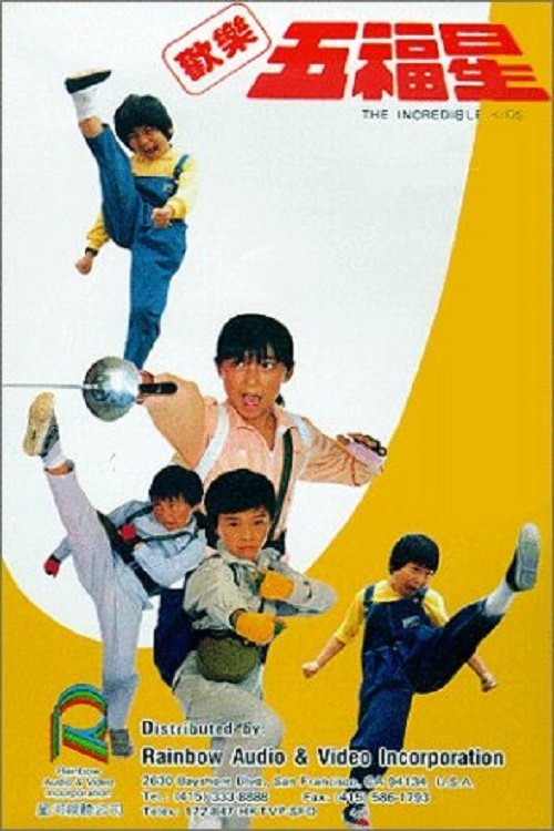 The 5 Kung Fu Kids 1988