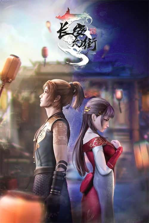 Poster Chang An Huan Jie