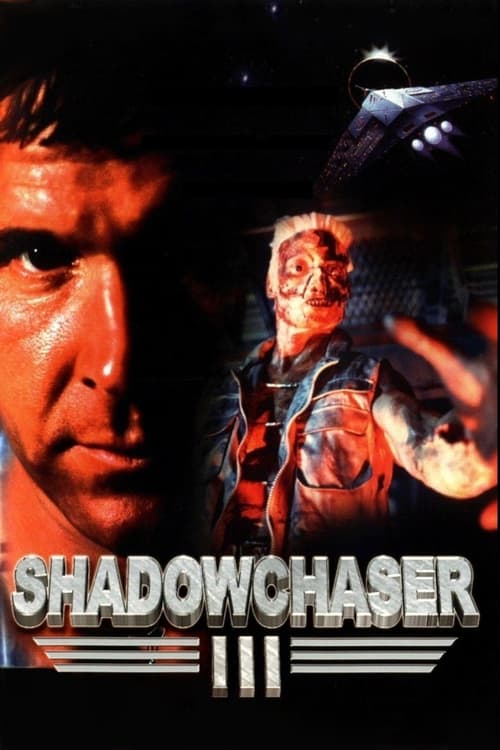 Project Shadowchaser III (1995)