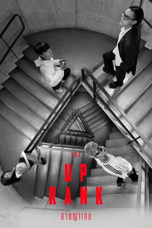 Poster 2