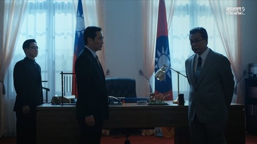 Image de l'épisode 2