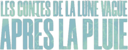 Les Contes de la lune vague après la pluie
