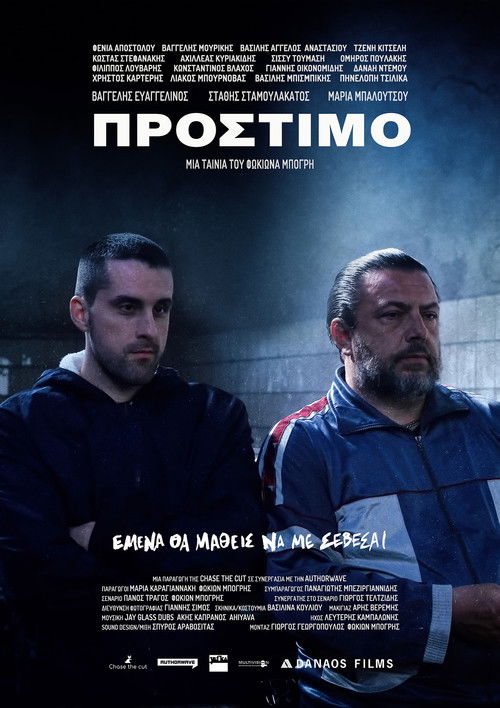 Постер фильма