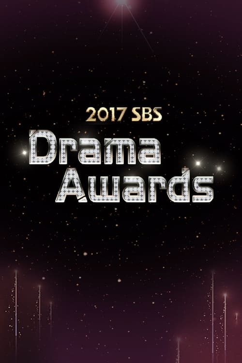 SBS 연기대상, S25 - (2017)