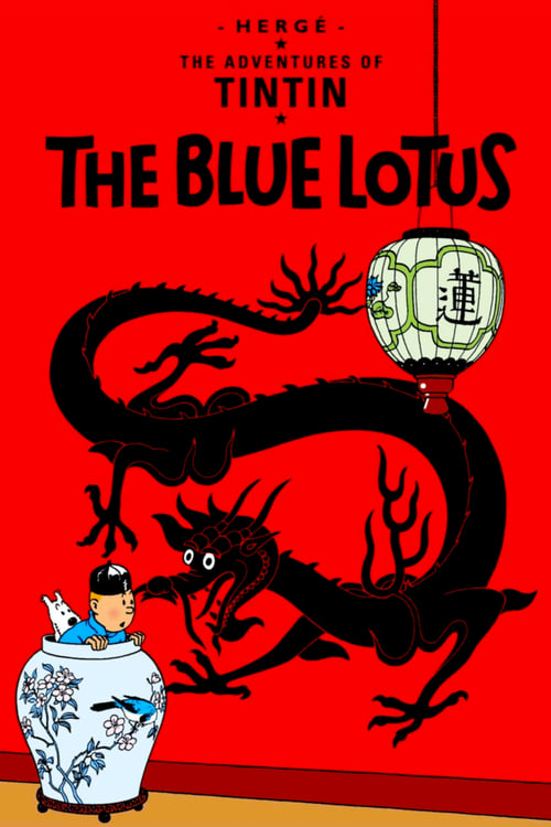 Poster Le Lotus bleu 1991