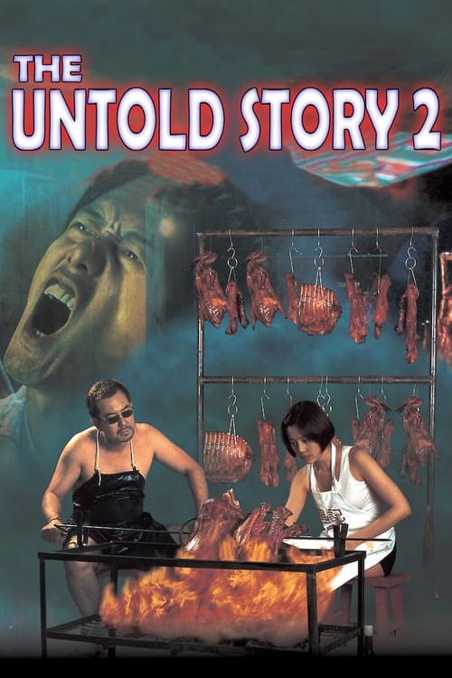 Image The Untold Story 2