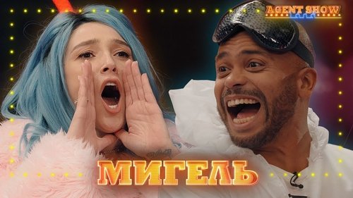 Episode 6
