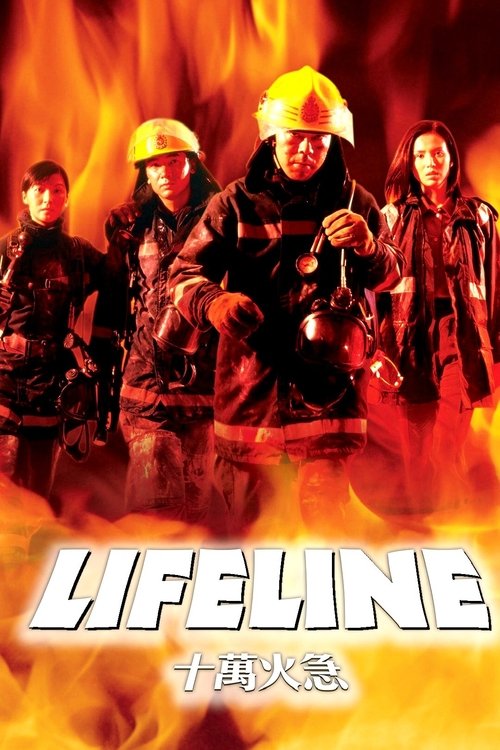 Lifeline poster