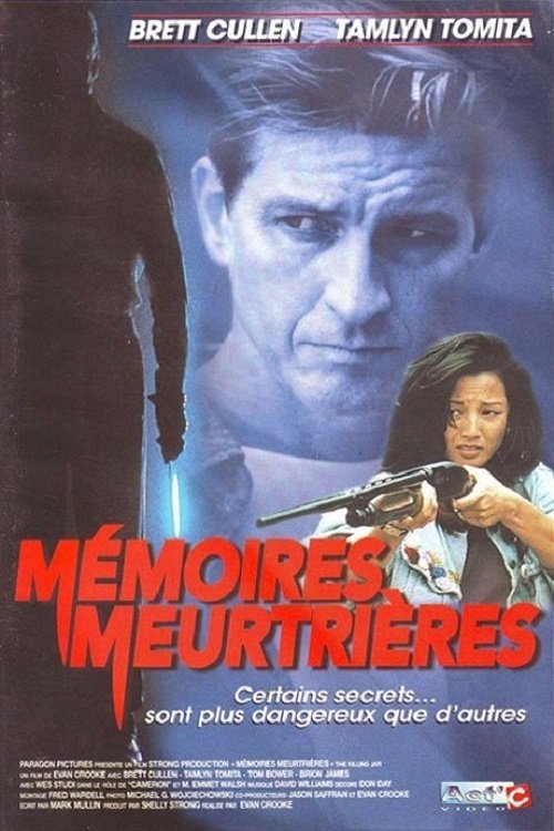 The Killing Jar movie poster player
