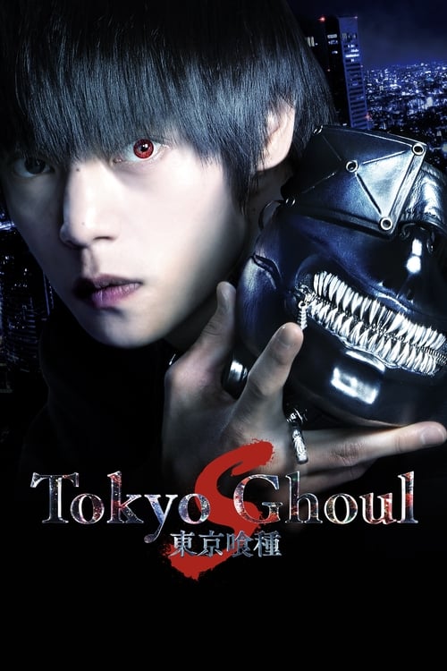 Where to stream Tokyo Ghoul 'S'